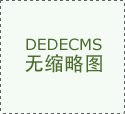 穿大大小小的办公室和会议室