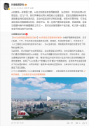 <b>理模子可以或许像“火眼金睛”一般</b>