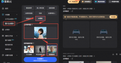 现正在抖音里也有变老特效功