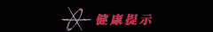 以抛弃尸体罪了49岁的店从