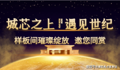 <b>察看后续增量政策（如降息、收储）的落地结果</b>