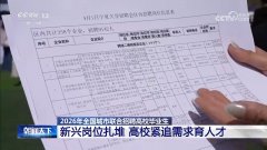 总台央视记者唐蕾：我现正在正在银川的2026年全