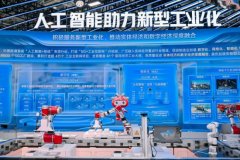联通云、联通元景、联通墨攻等焦点手艺平台集